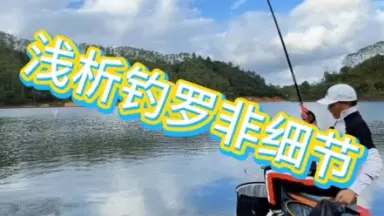 钓师/-哔哩哔哩_Bilibili 钓师/-哔哩哔哩_Bilibili