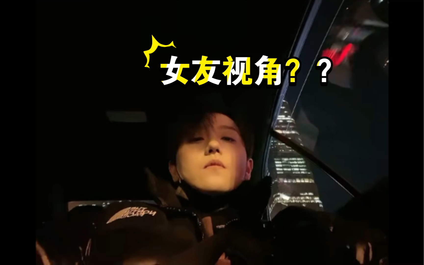 哈哈哈哈哈哈赵泳鑫后援会我怀疑你在ghs疑车有据狗头保命