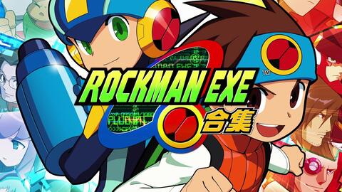 Rockman EXE (042) - BiliBili