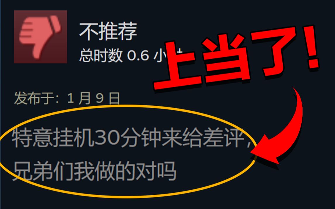 广告游戏究竟有多离谱?up主以身试毒揭开广告游戏背后的秘密哔哩哔哩bilibili