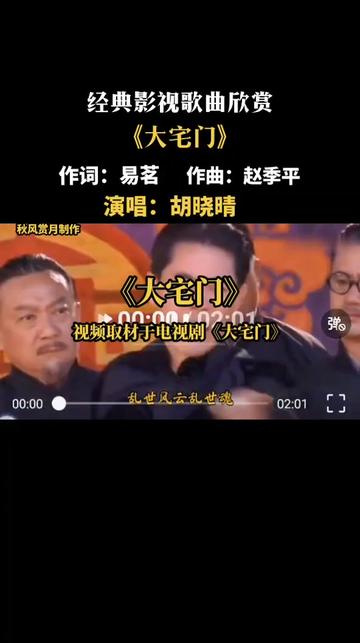 胡晓晴,中国著名女高音歌唱家,出生于1月1日,毕业于中国音乐学院.胡晓晴被称为百变歌后,80年代初在百名歌手演唱让世界充满爱时,胡晓晴是其中主...