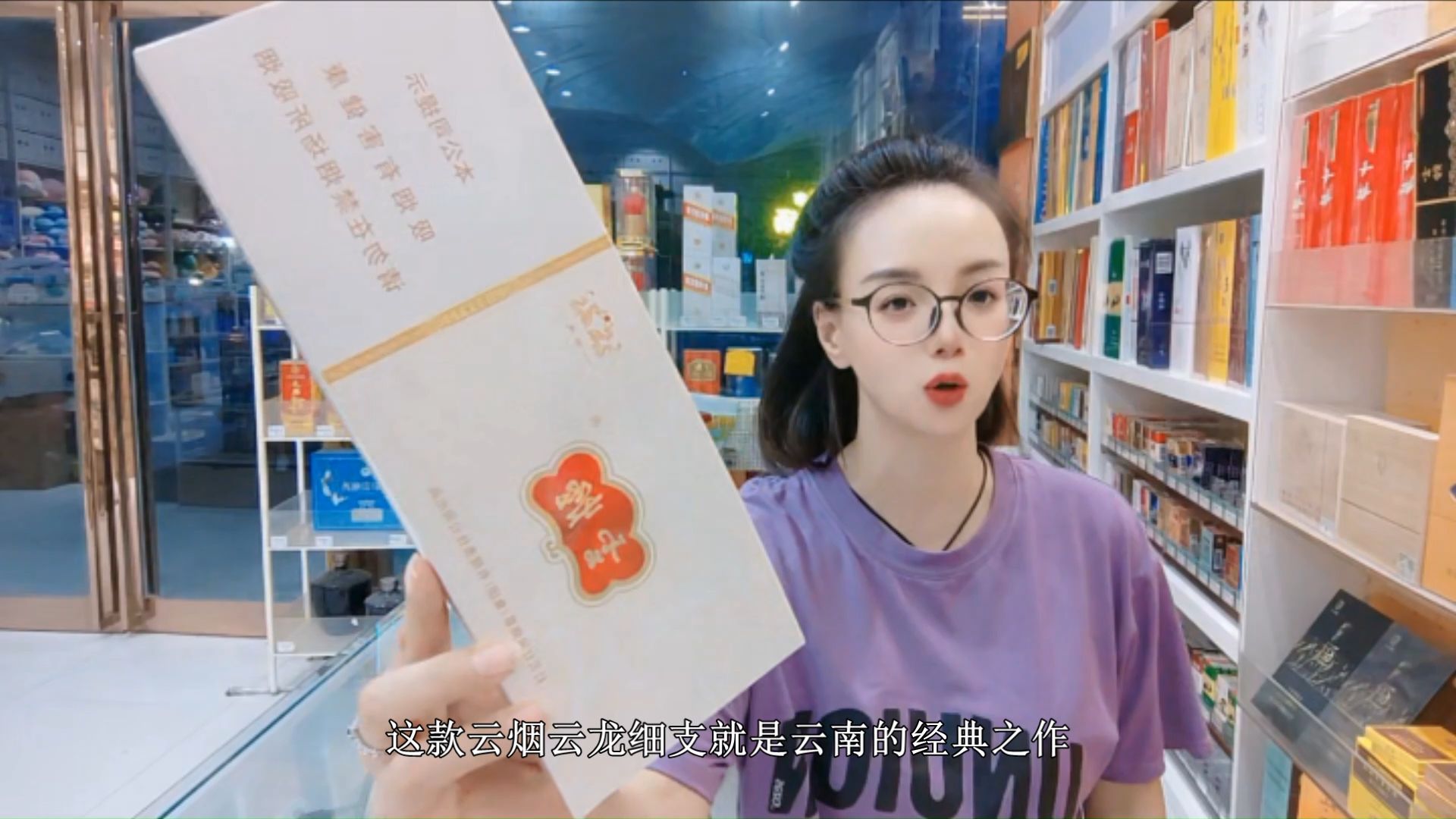 云烟云龙细支奶香可可味咋这么招人喜欢,云烟云龙口感评价怎么样,云烟