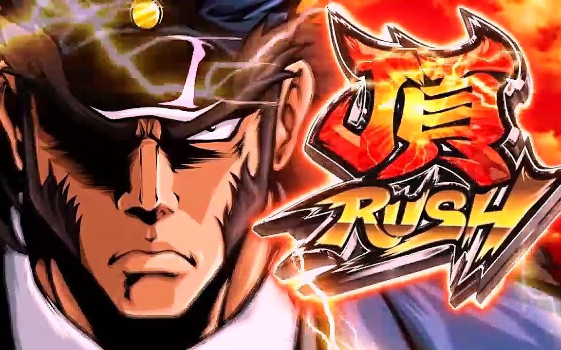 スロット【押忍!