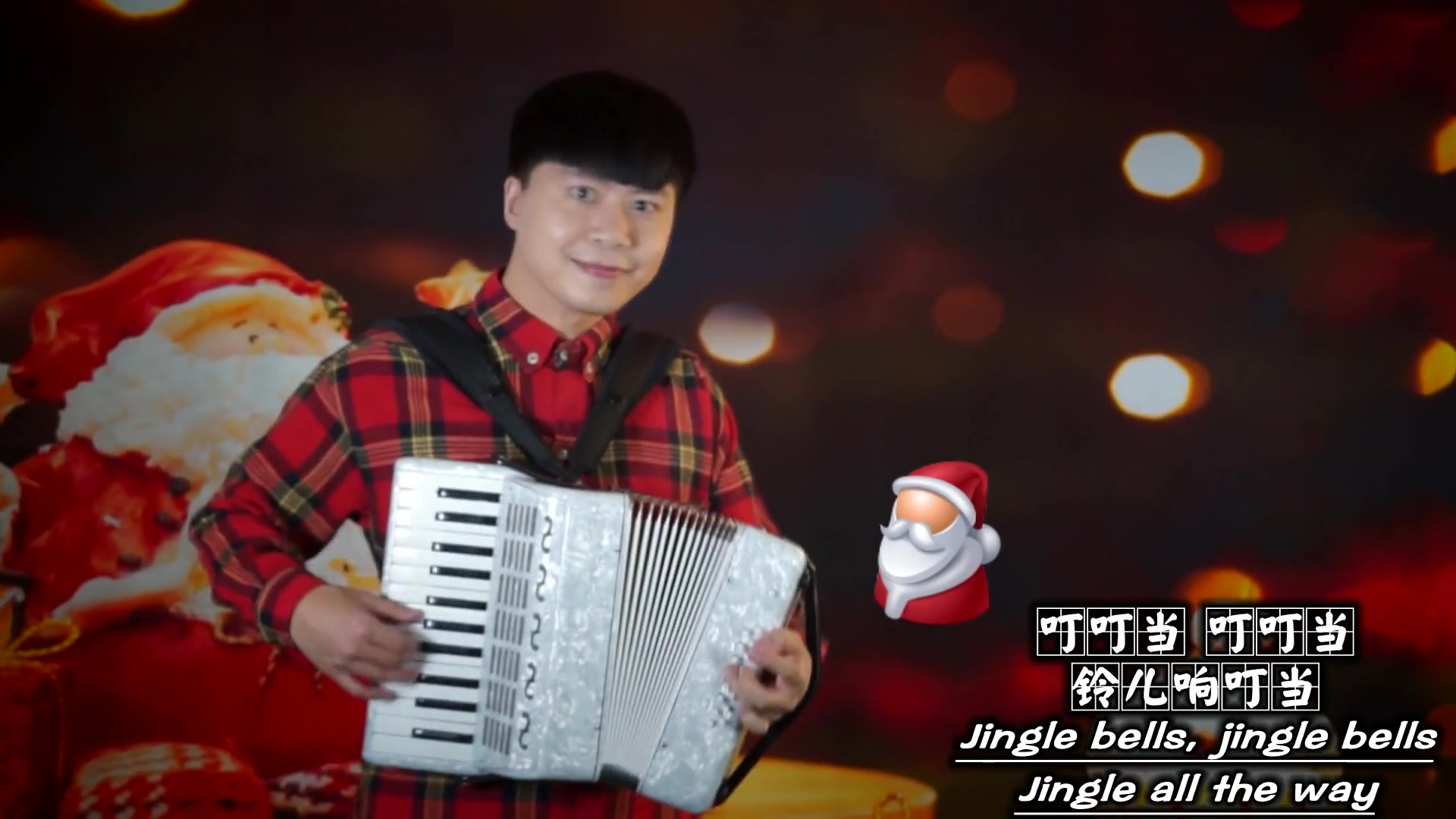 手风琴铃儿响叮当圣诞快乐merrychristmas