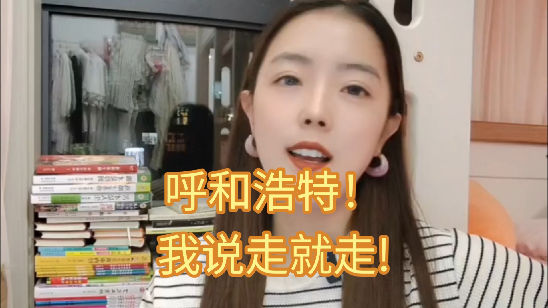 小焓我为什么毫不拖延❓来了一次说走就走的旅行哔哩哔哩bilibili