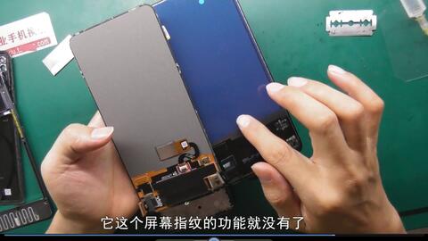 智能时代，手机故障如何修复？- 当前手机维修行业动态分析