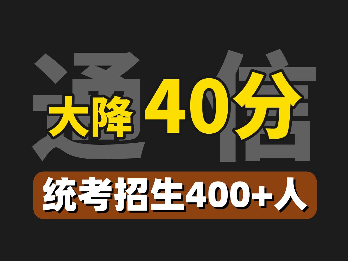 25考研通信学子梦中情校:电子科技大学信息与通信工程学院难不难?哔哩哔哩bilibili