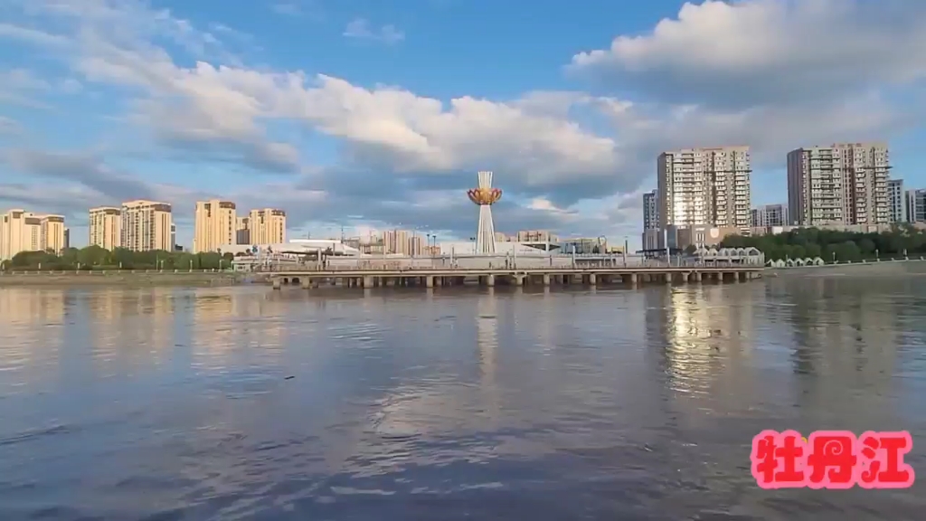 牡丹江市 B站