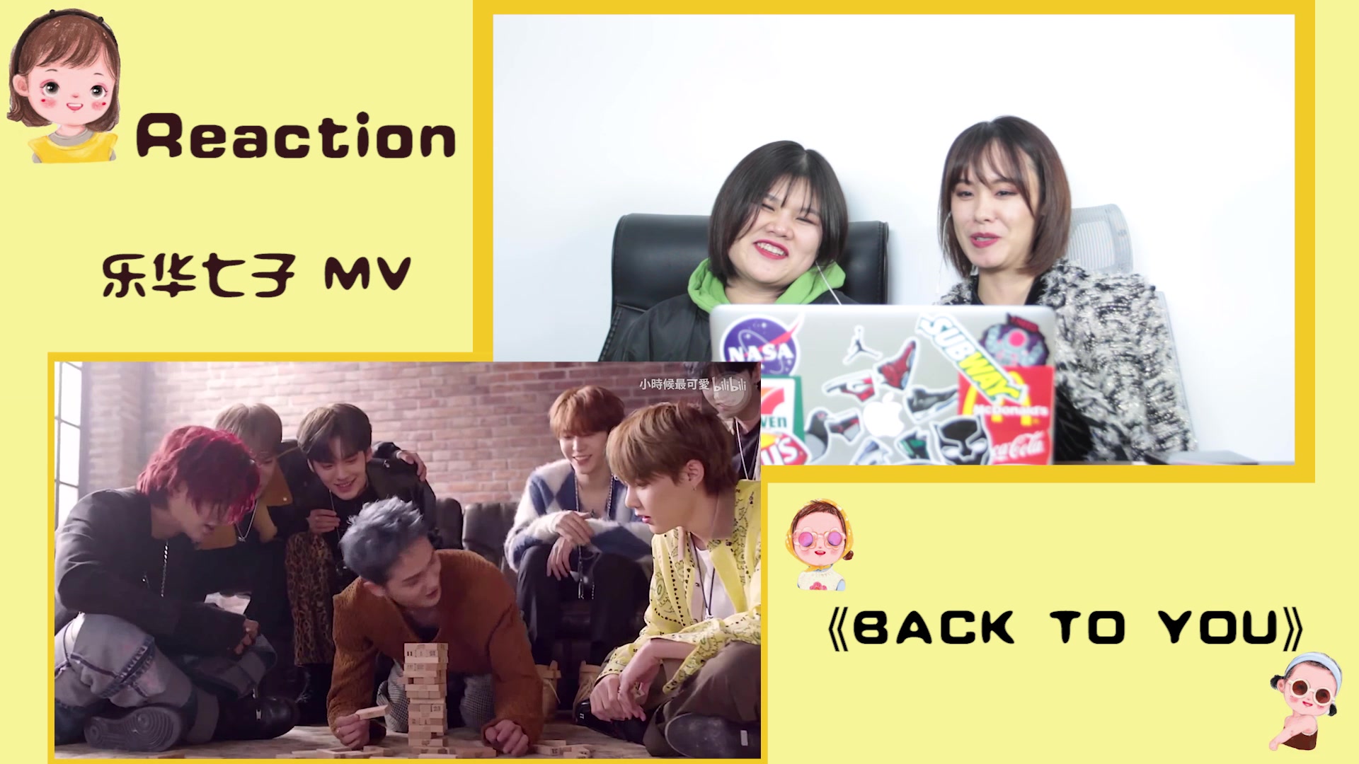 【乐华七子 Reaction】《back to you》颜值与业务能力并存的弟弟们!遇到只有星探在工作的公司,只为老板服务的营销团队!只能靠弟弟们自己争气了!...