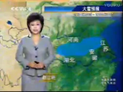 下载视频: [赵红艳]晚间天气预报 2008.2.24 缺片尾不完整