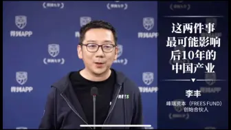 Download Video: 【深度分析】中国产业链及结构变化