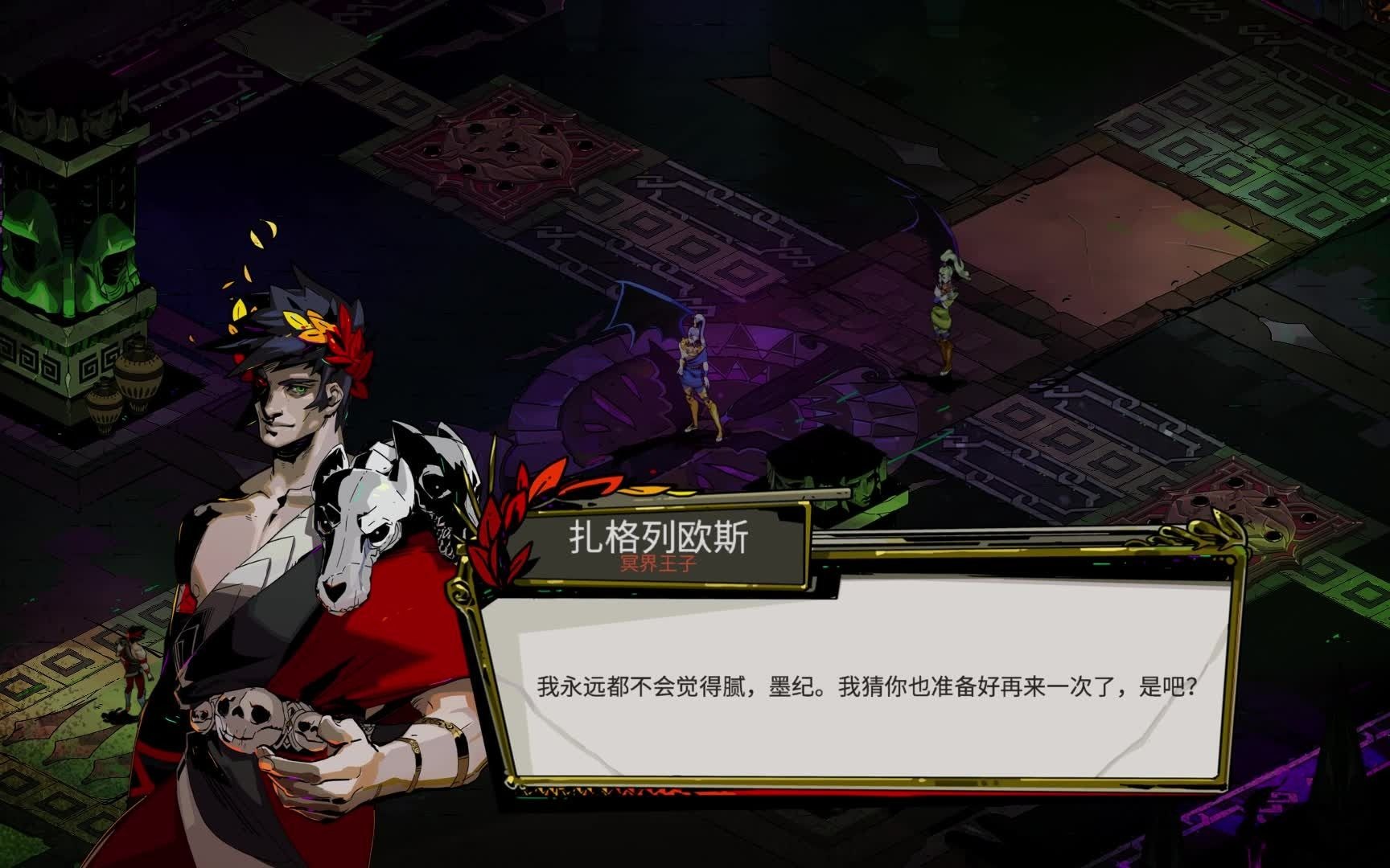 【hades】弓2海雷秒墨纪拉