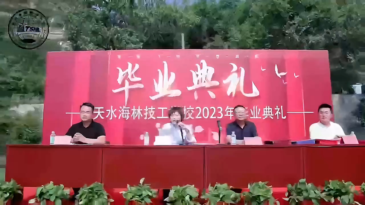 天水海林学校宣传介绍