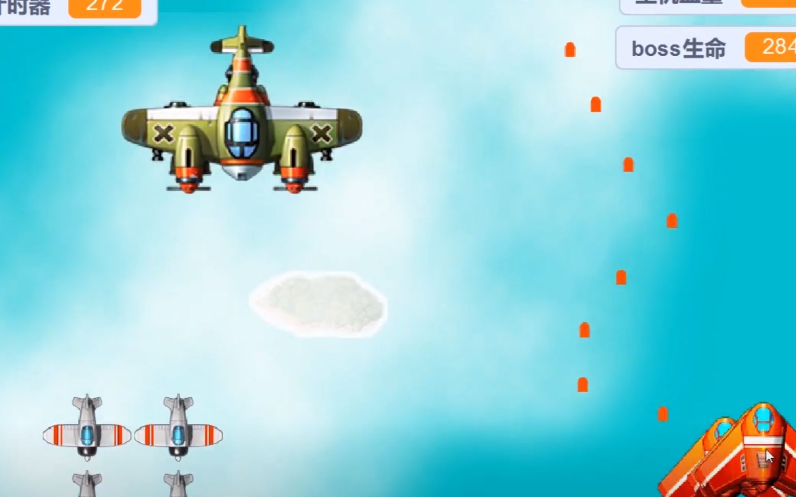 打飞机游戏儿童编程少儿编程教育scratch教学教程