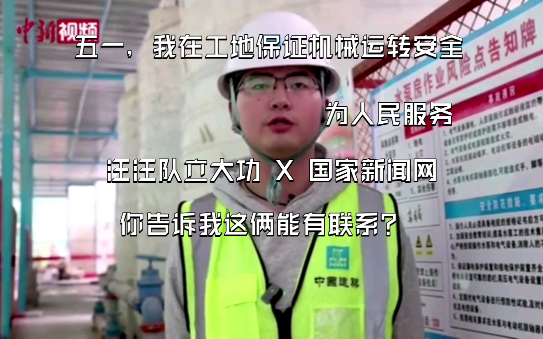 "即使再怎么苦,再怎么累,我们也要牢记:为人民服务!