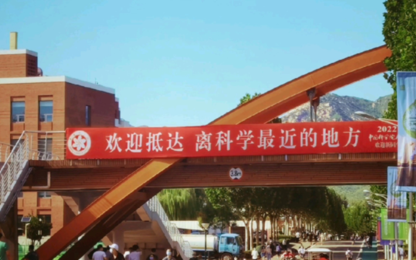 《走近科学》,走进国科大哔哩哔哩bilibili