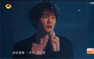 Télécharger la video: 【檀健次】《等不到的等待》湖南卫视跨年