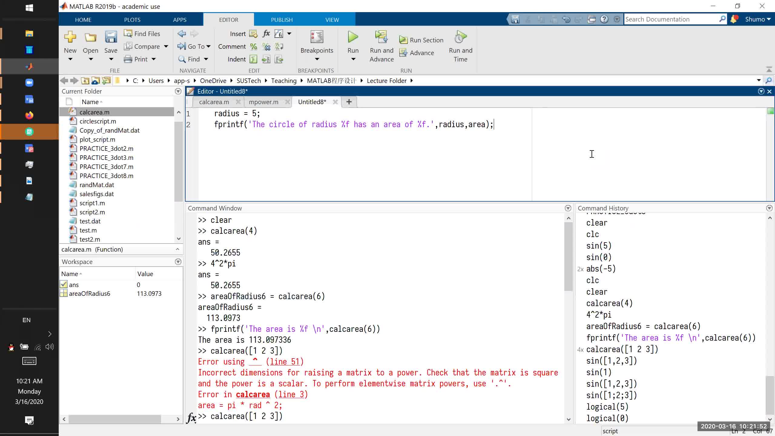 MATLAB程序设计第五周第三节单一输出变量的函数(下)+变量使用范围+子函数哔哩哔哩bilibili