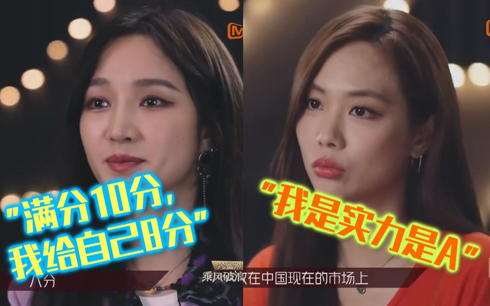 孟佳 王霏霏是谁?【乘风破浪的姐姐】