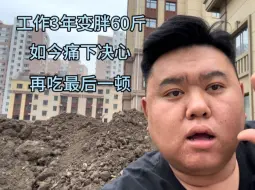 Скачать видео: 我去!!!我胖出来一个10岁那年的我自己。