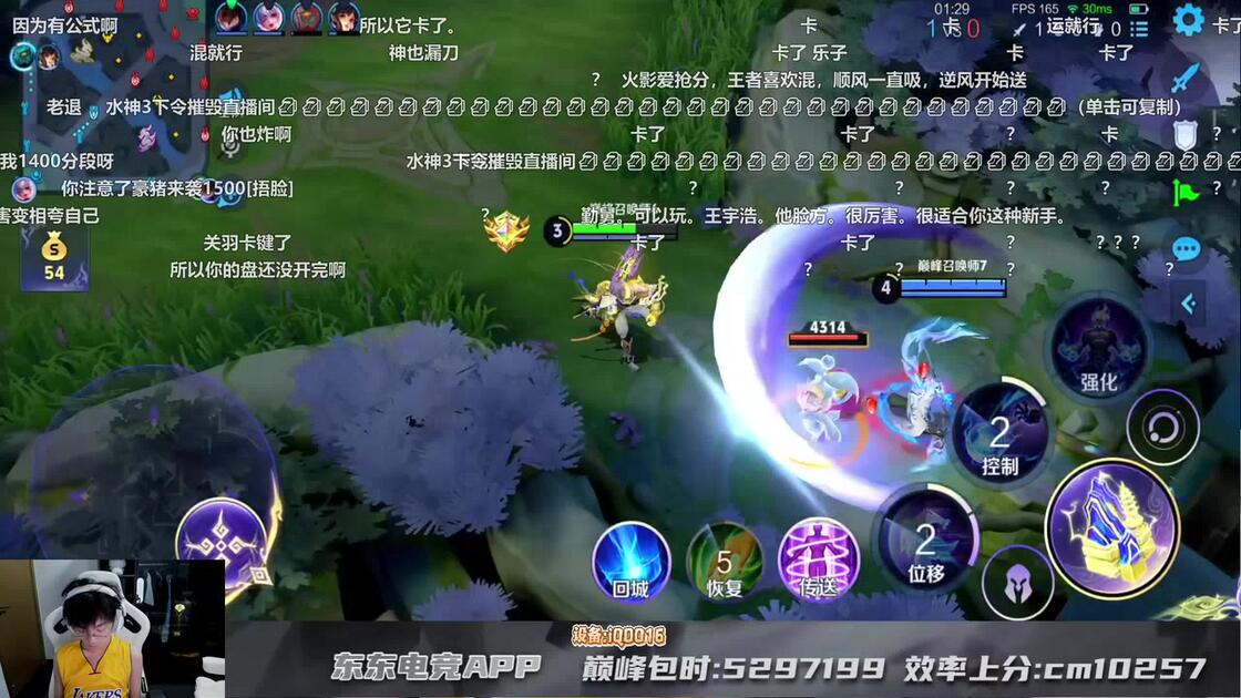 [琴酒ouo/弹幕版直播回放] 赛季初的神来袭殴打个3000 2026年10月05日_哔哩哔哩bilibili_王者荣耀