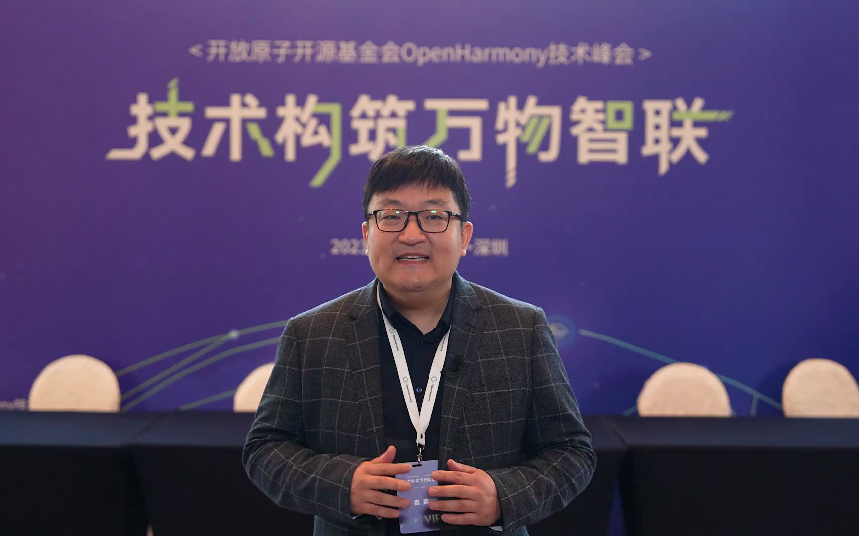 OpenHarmony技术峰会展区介绍哔哩哔哩bilibili