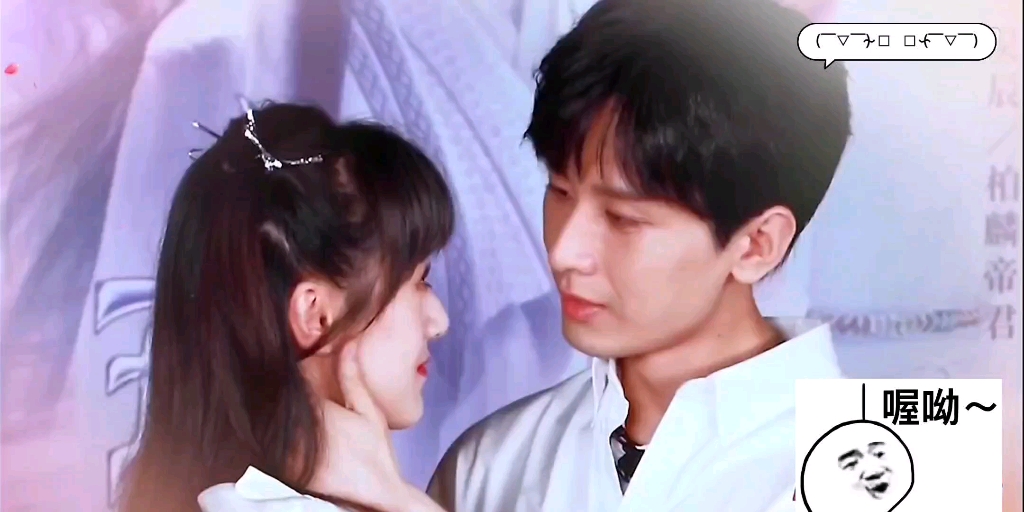成毅x袁冰妍我也就看了个百十遍吧姨母笑