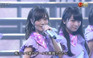 乃木坂46 第一次红白 - 君の名は希望