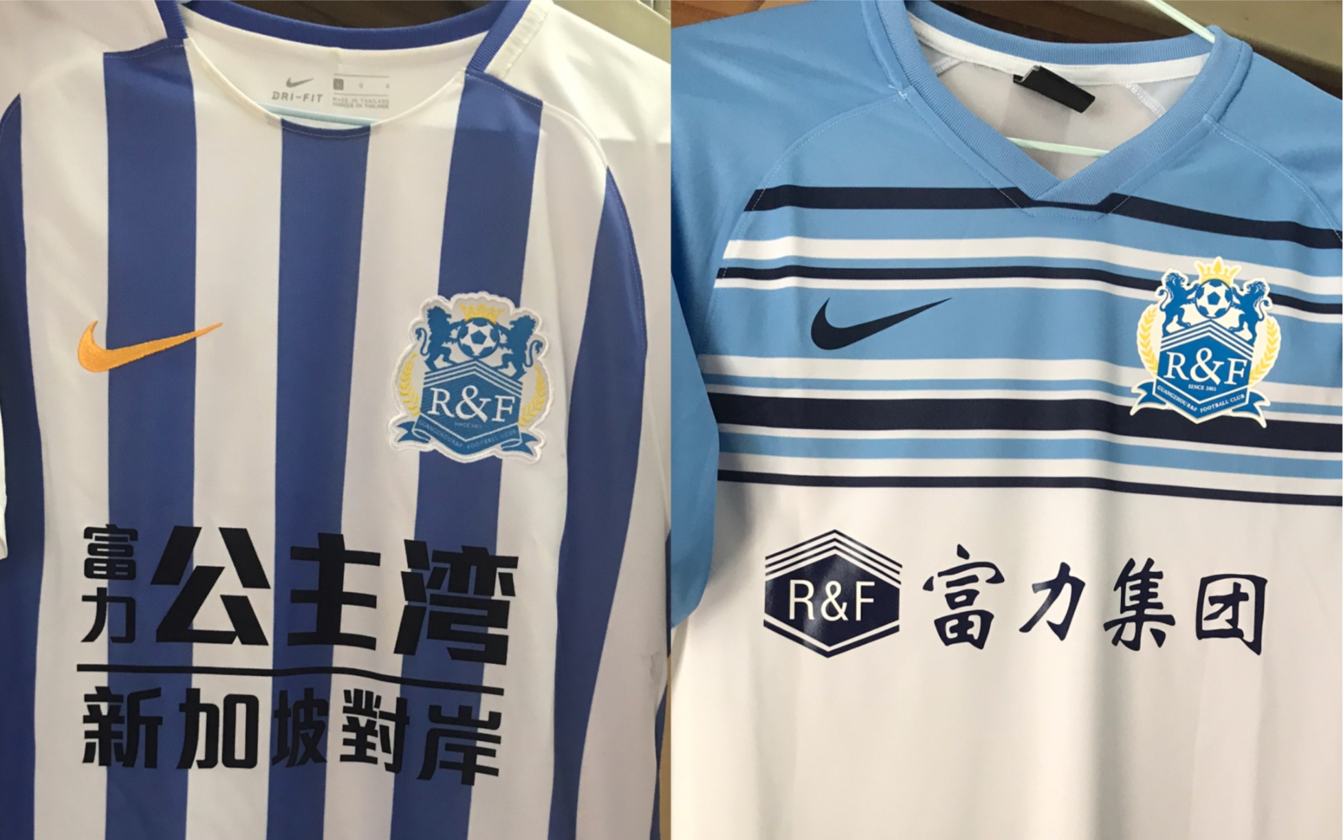 分享两件广州城主场球衣(1)