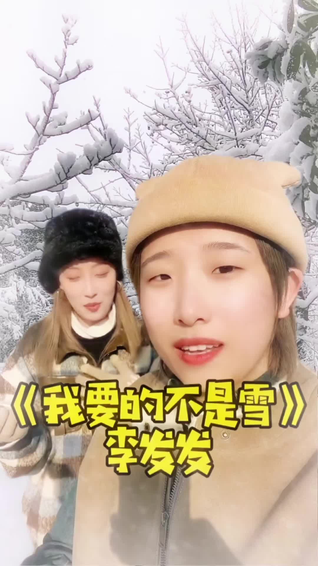 78冬天的雪,是上帝写给人间的诗