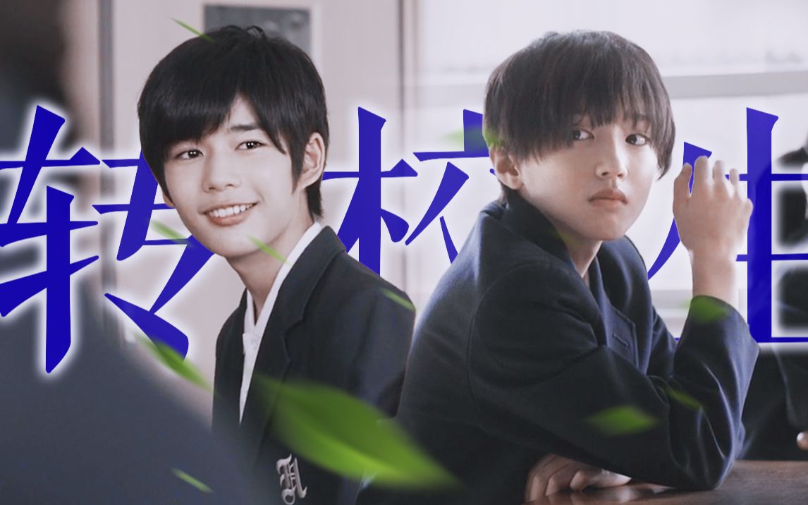 道枝骏佑| 长尾谦杜   道长