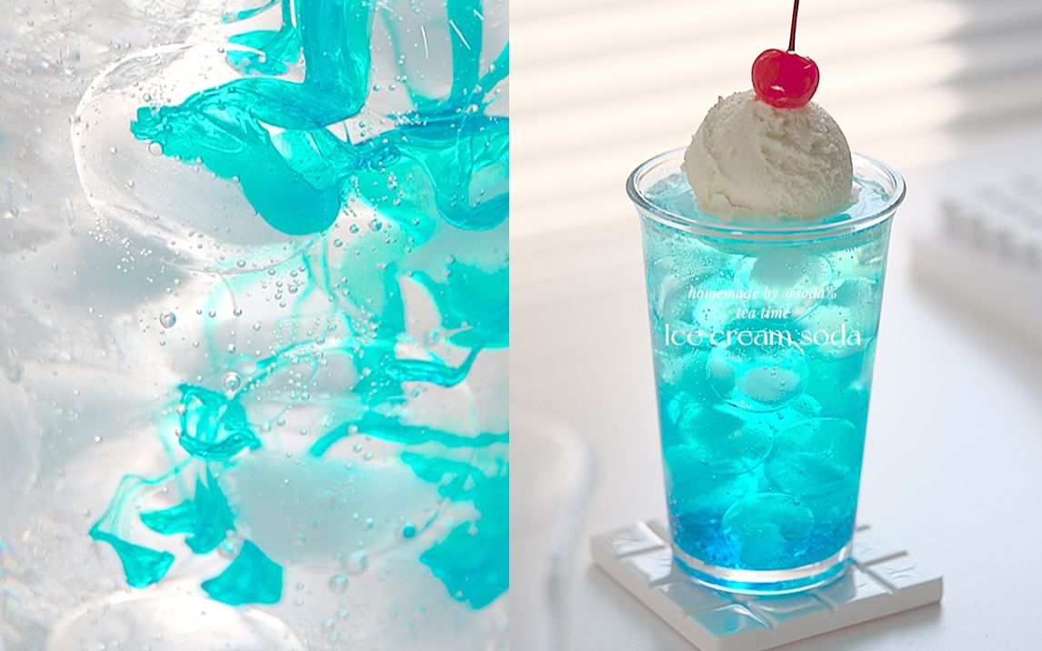 《first love》97冰淇淋汽水97一抹清澈初恋蓝