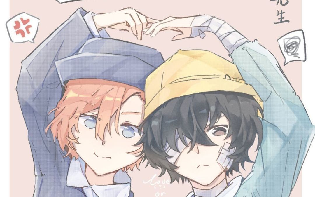 活动作品文豪野犬太中高甜剧场我将永远信守今日许下的诺言