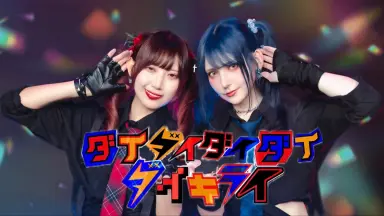悪魔ぶって-哔哩哔哩_Bilibili 悪魔ぶって-哔哩哔哩_Bilibili