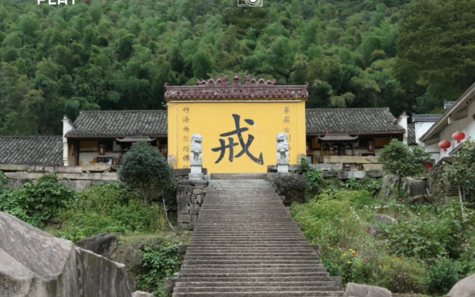 翠峰寺图片