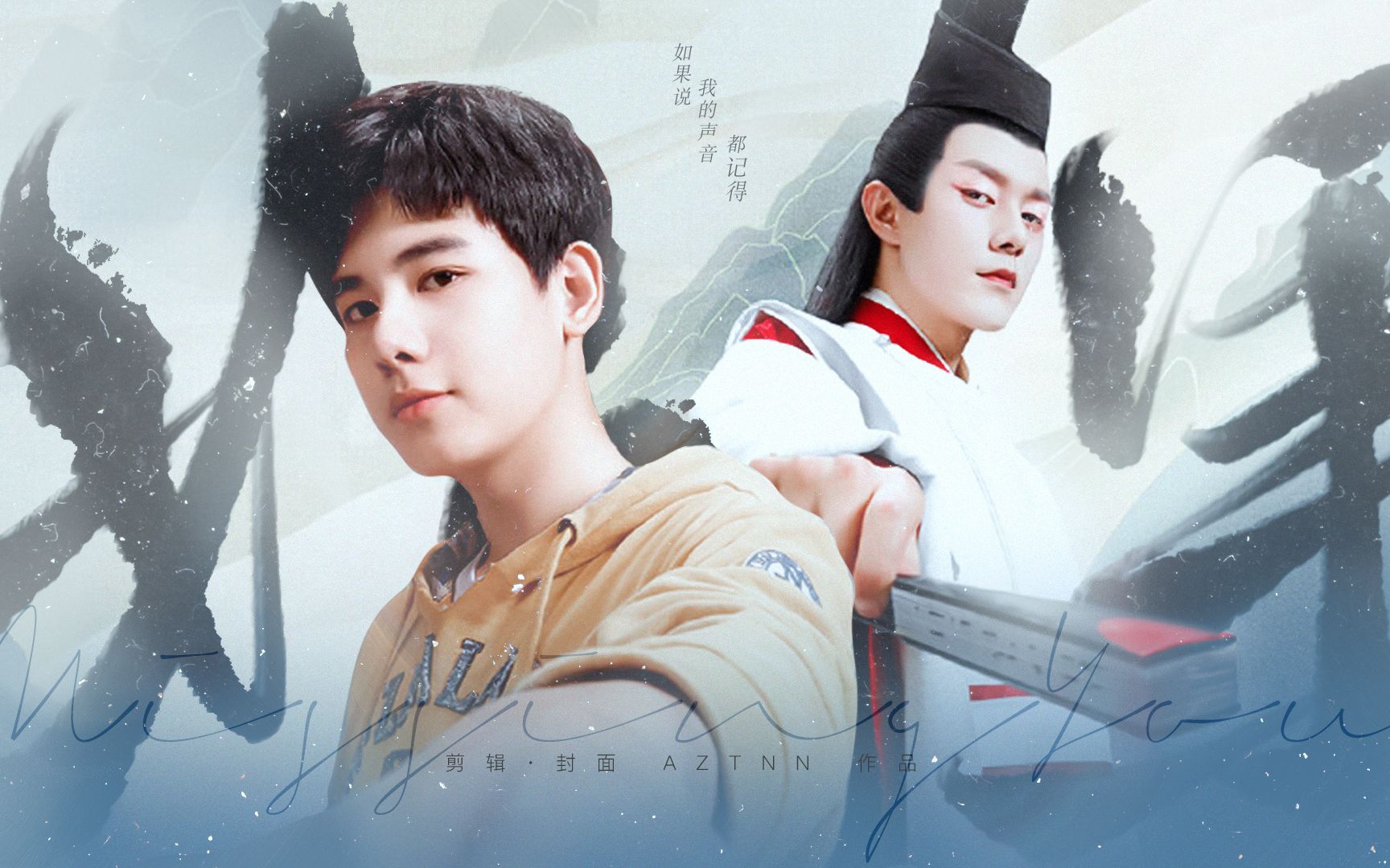 【光嬴|胡先煦x张超】那是一段如有神助的时光 没有他 谁会去下围棋呢