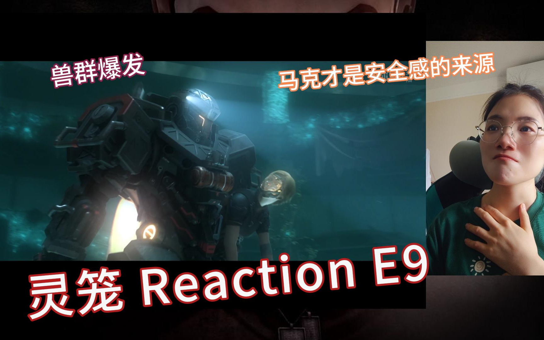 集:末日的爱情并不是都能生死相依,马克和队友双向的感情永远让我泪目