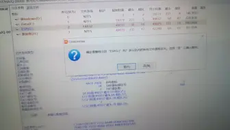 Windows EFI引导分区重建。UEFI启动设置
