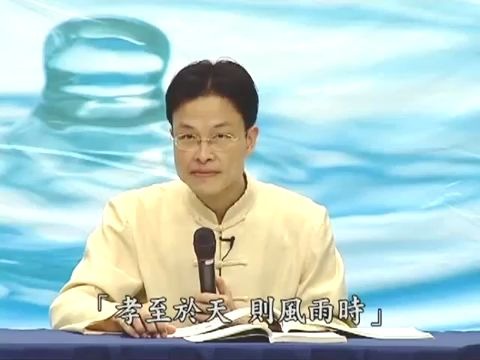 [图]《群書治要360》學習分享 第040 集