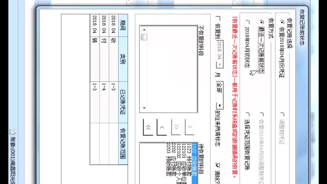 第四课02:出纳签字、现金 银行存款日记账查询、总账 科目余额表 明细账 辅助账的查询哔哩哔哩bilibili