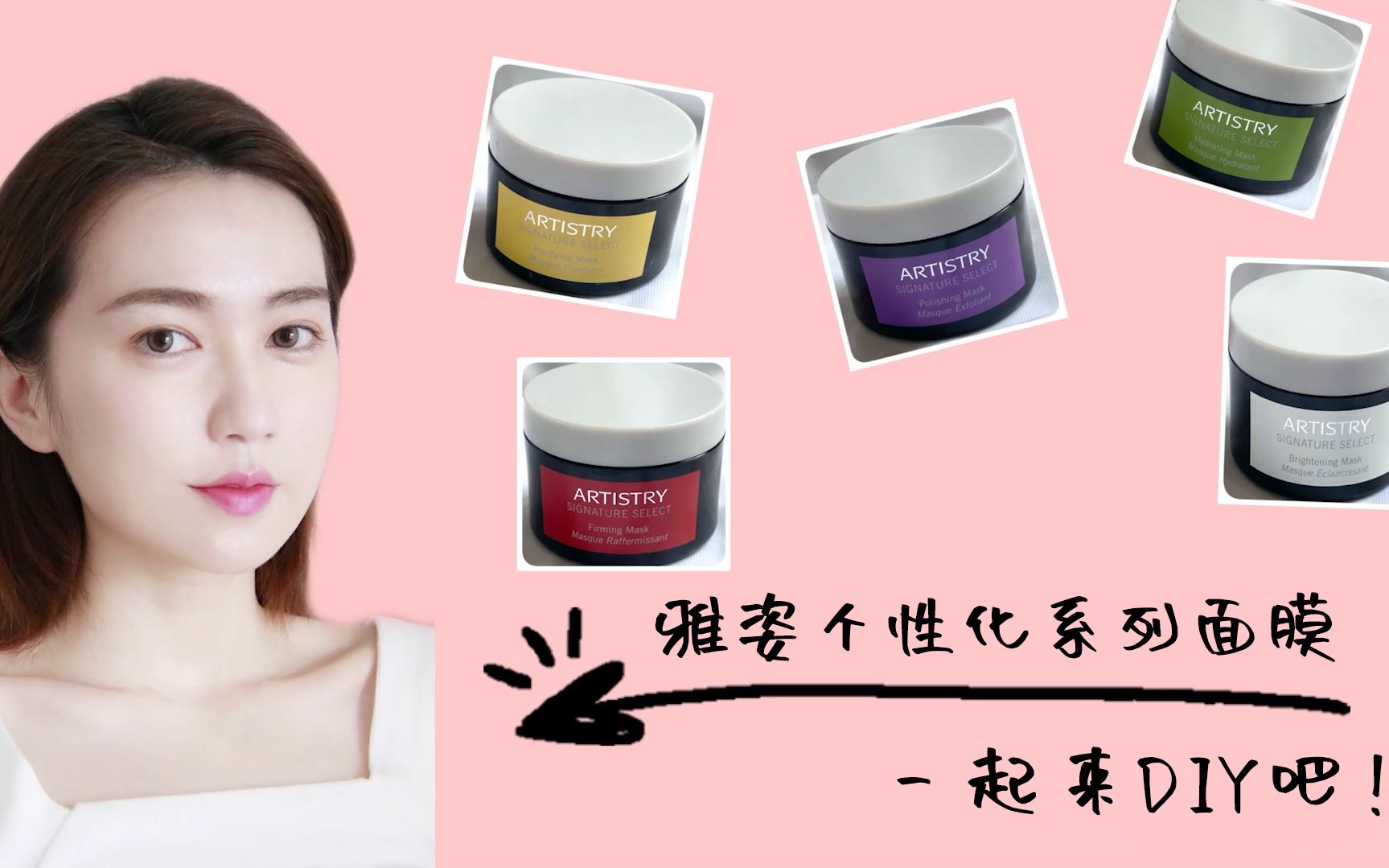 雅姿个性化系列面膜五色面膜开箱体验