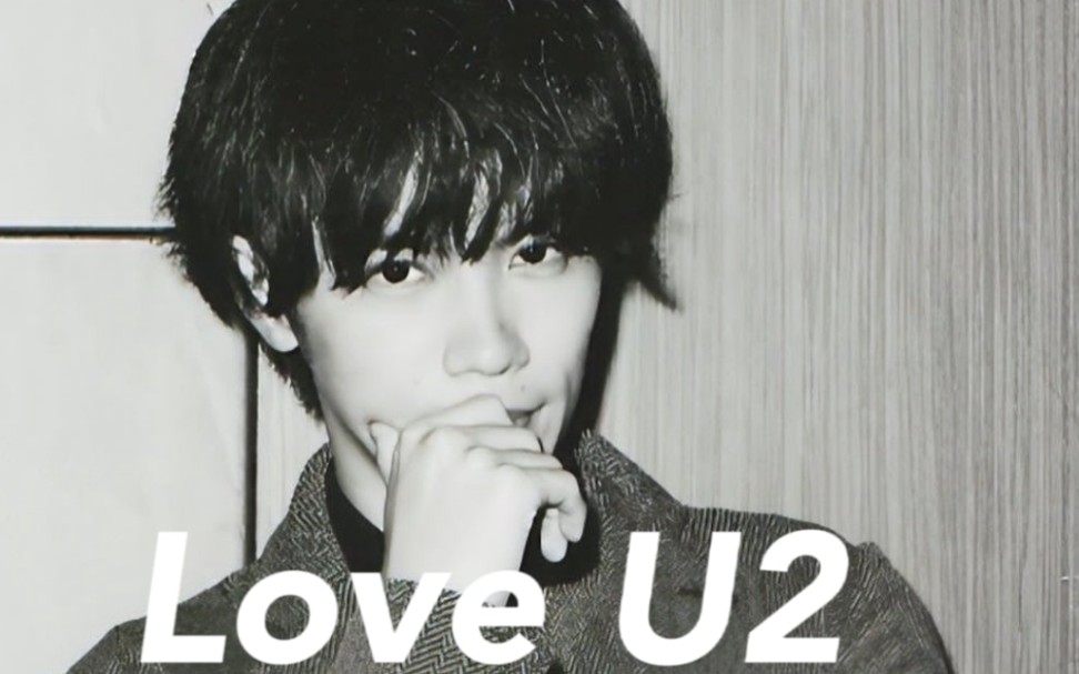 [图]【神宫寺勇太】Love U2