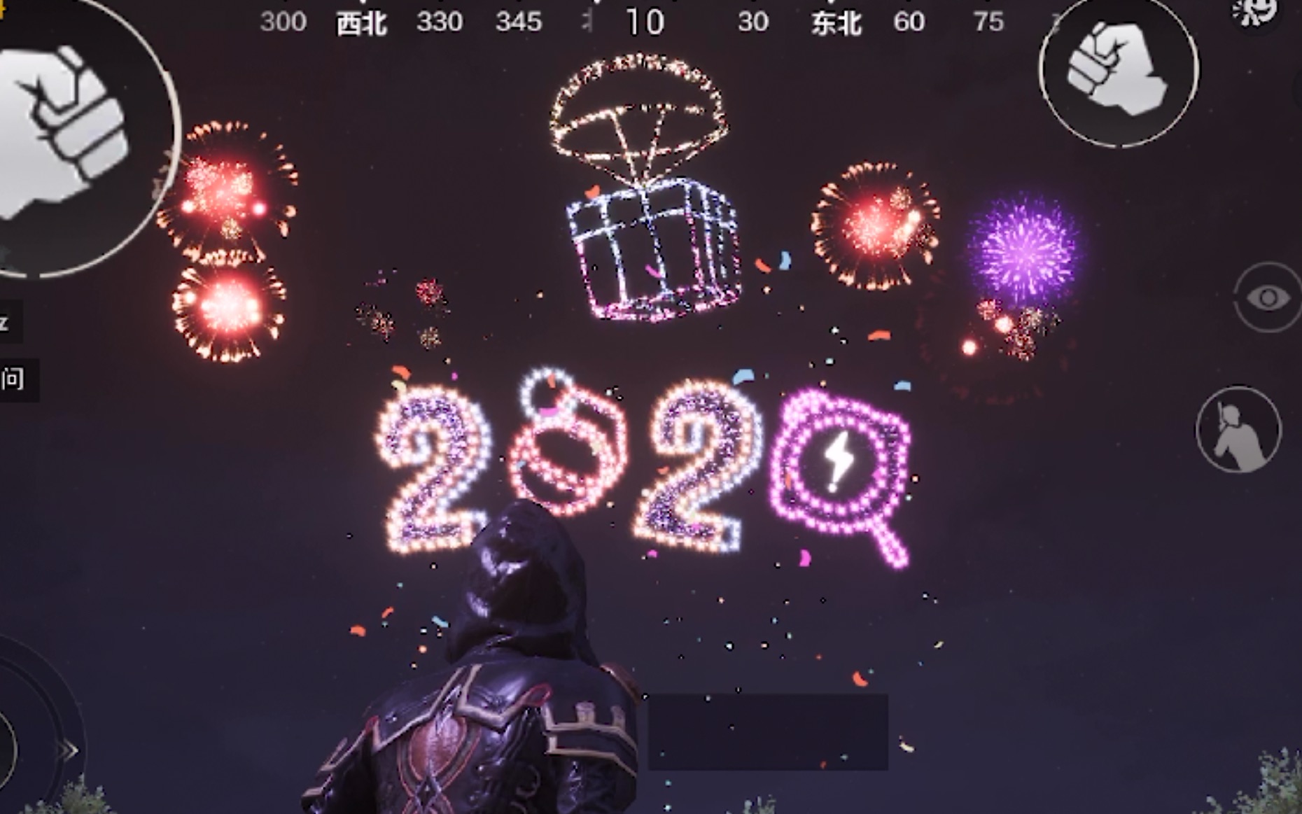 和平精英 2020年 海岛迎新春 烟花汇演 全记录