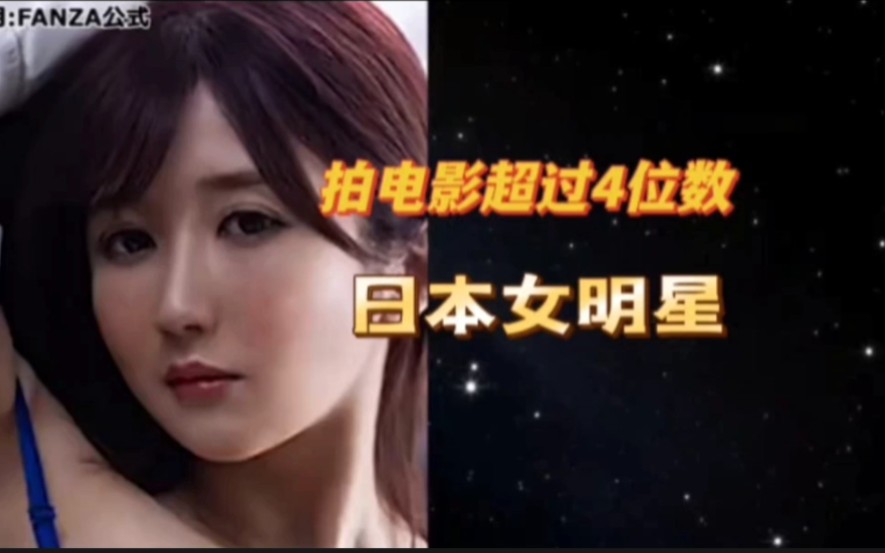 [图]这些日本女明星你都认识吗