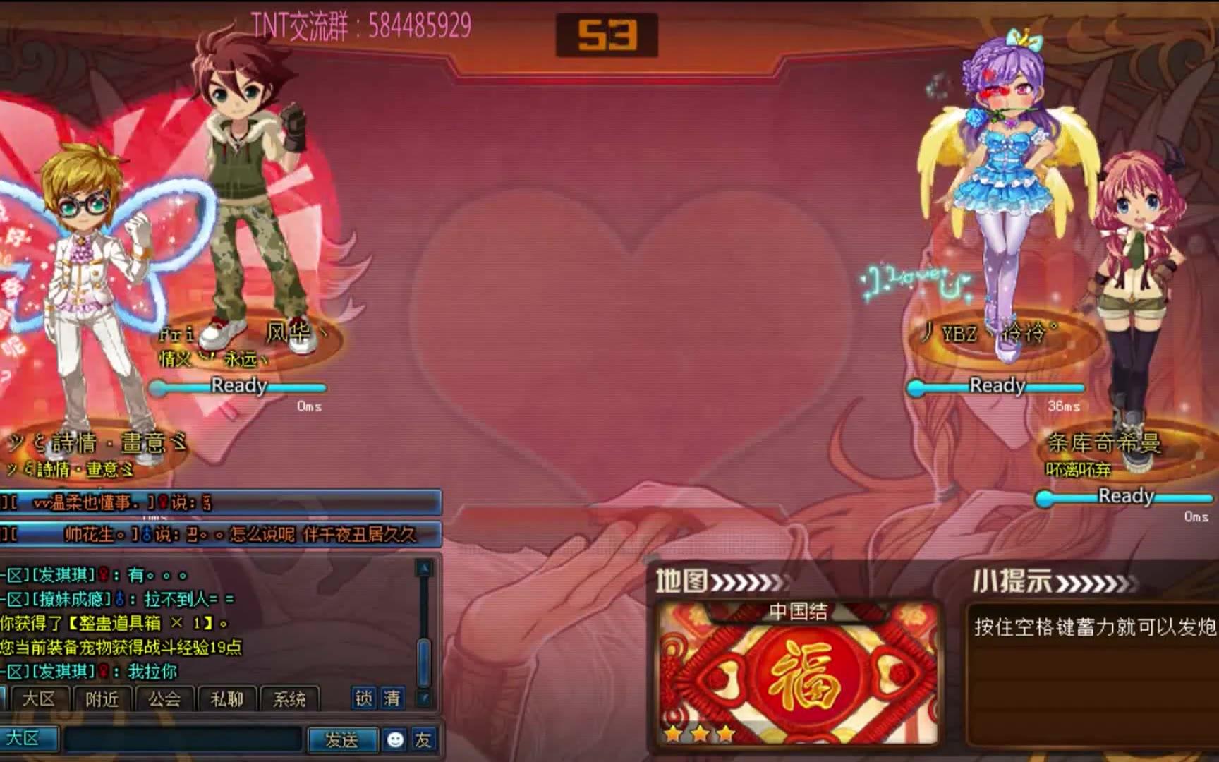 tnt弹道轨迹一局竞技3局邂逅嘿嘿