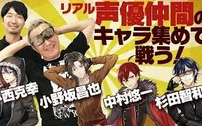 中村昌也 哔哩哔哩 Bilibili
