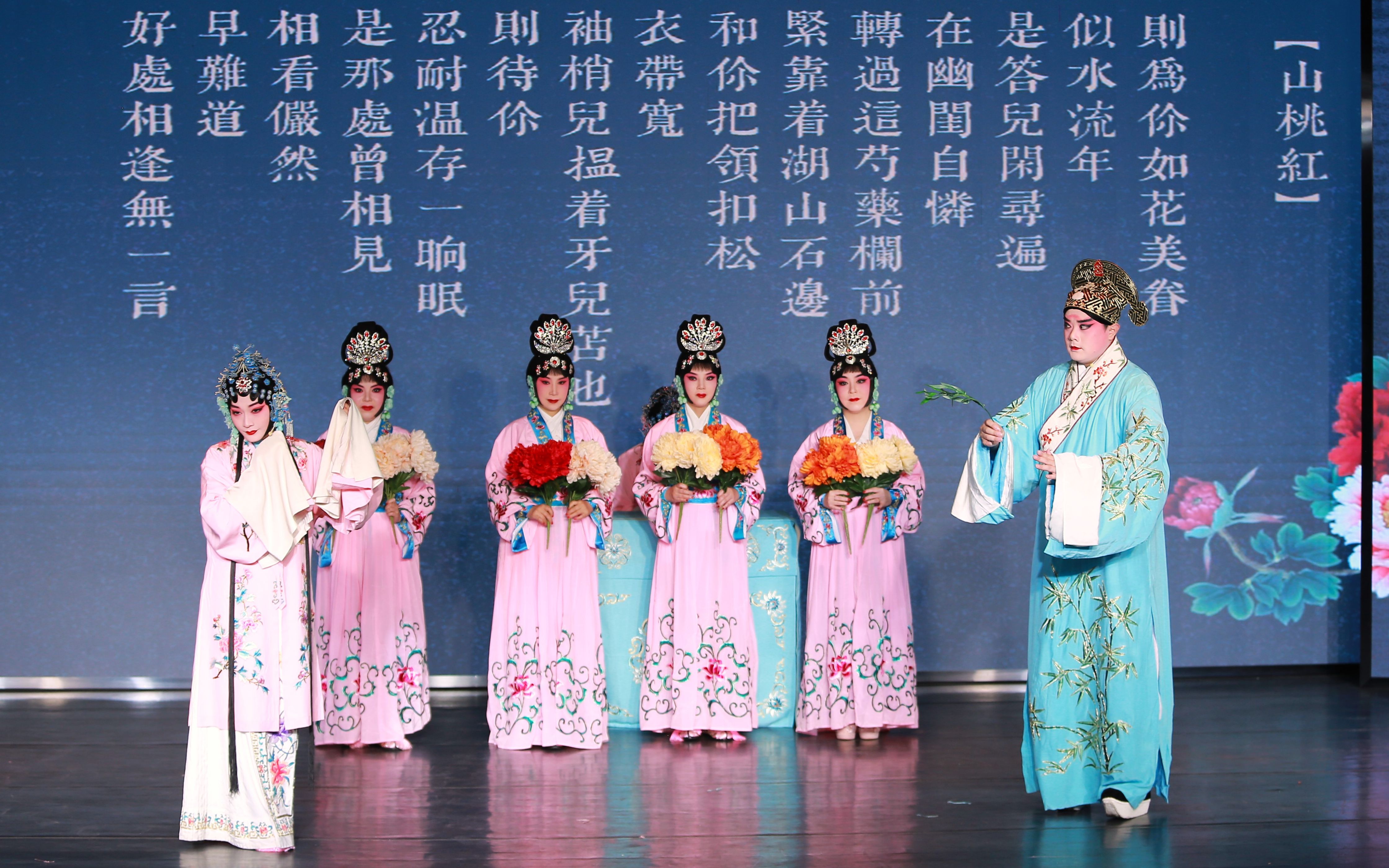 《牡丹亭·惊梦》 柳梦梅:章斌 杜丽娘:李俊 王玫 花神:杨吴芳 陈思敏