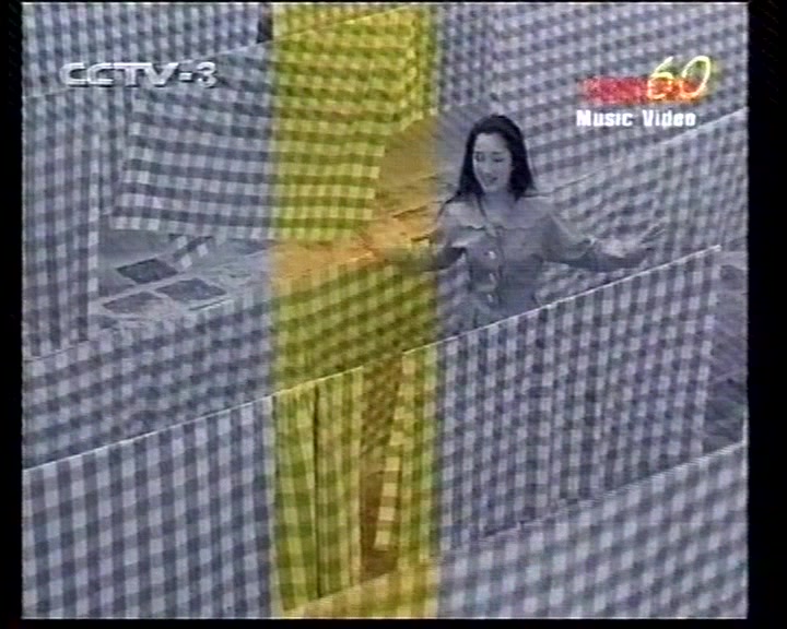 [图]轻轻地告诉你-杨钰莹1999年中国音乐电视