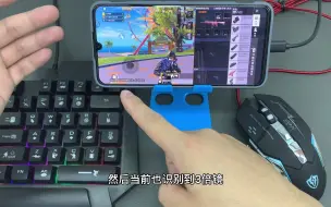 Télécharger la video: 智能压枪怎么调节枪械、倍镜和配件的灵敏度？