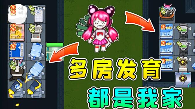 魔鬼鱼秀儿姐姐-哔哩哔哩_bilibili